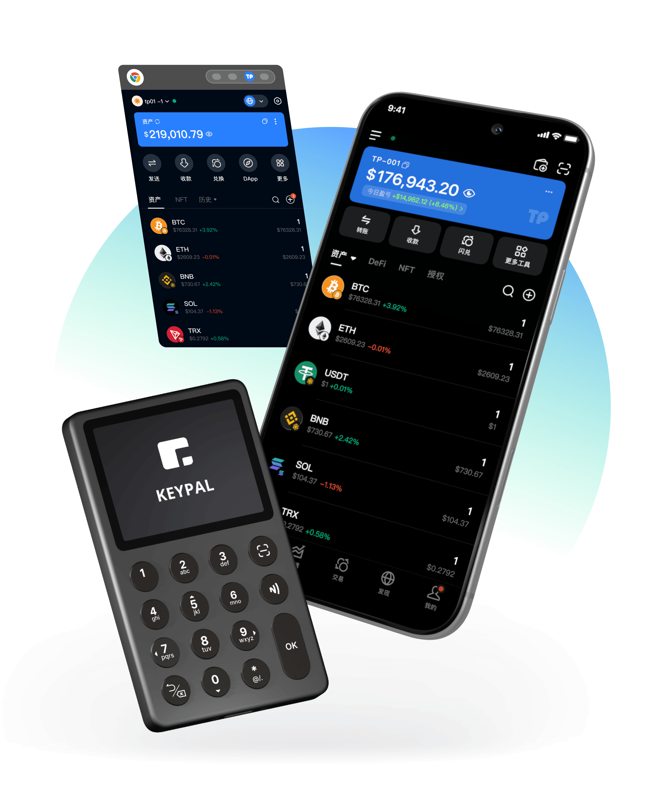 TokenPocket錢包 Web3 控制台介面
